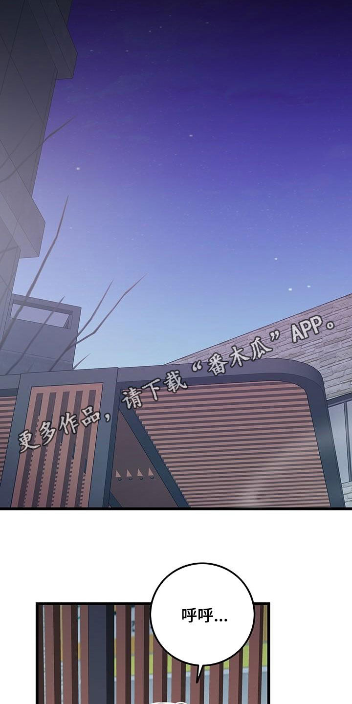 可爱铃铛第47话图