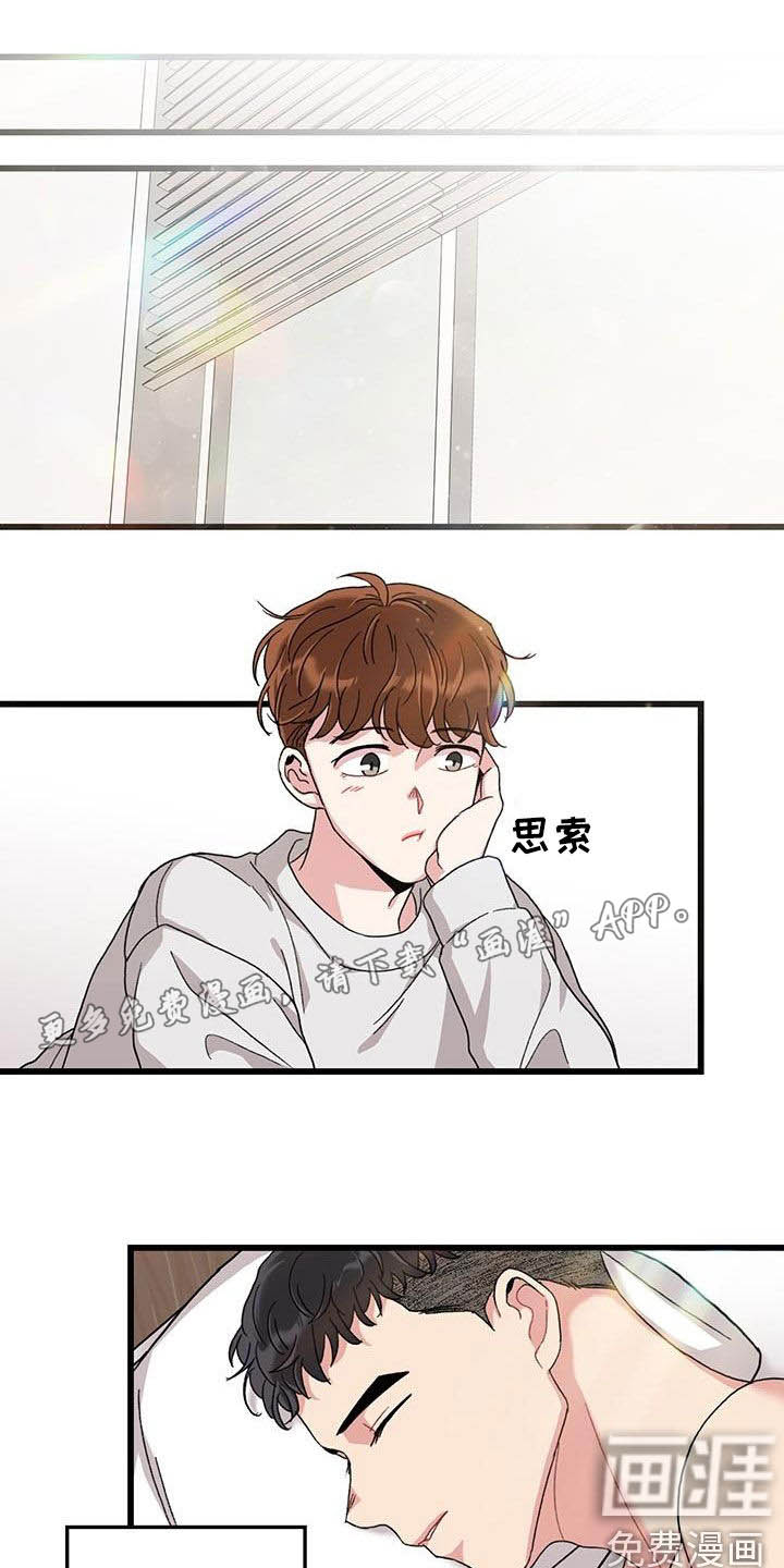 可爱铃铛第48话图