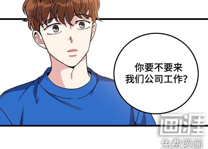 可爱铃铛第49话图