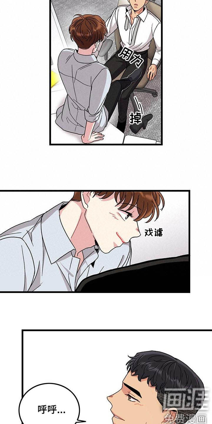 可爱铃铛第50话图