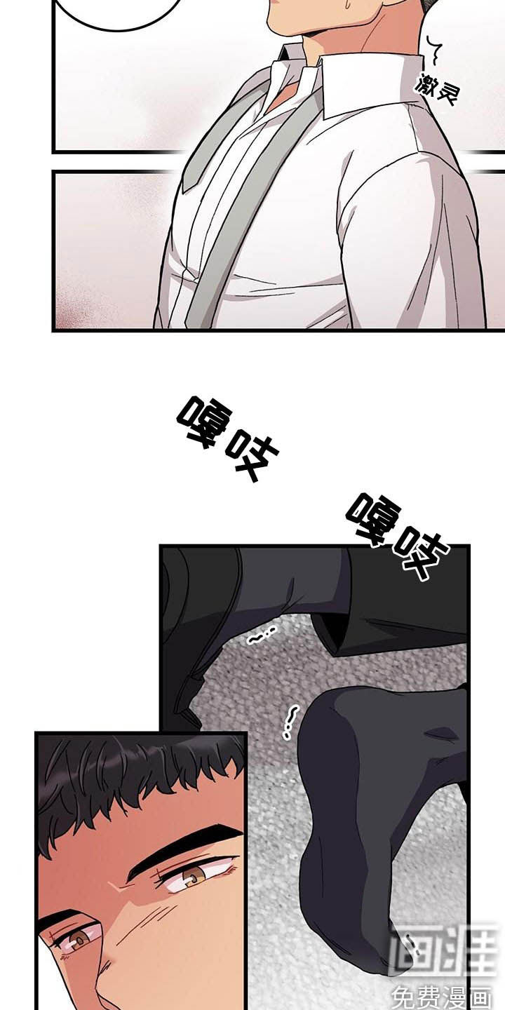 可爱铃铛第50话图