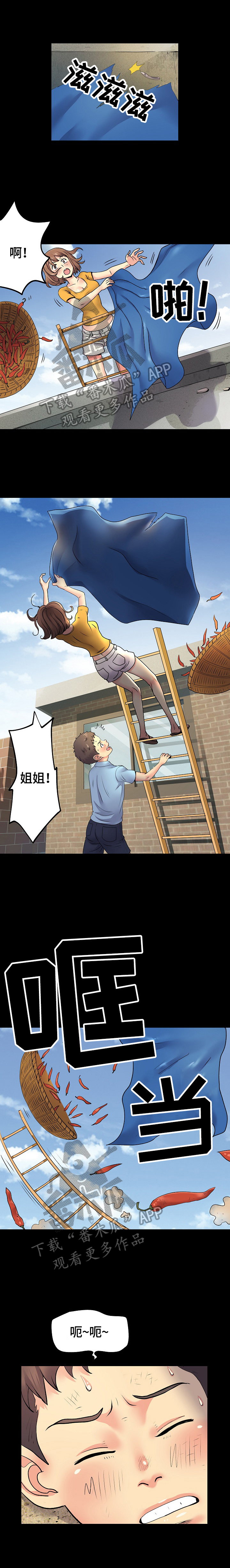 刻意撮合第14话图