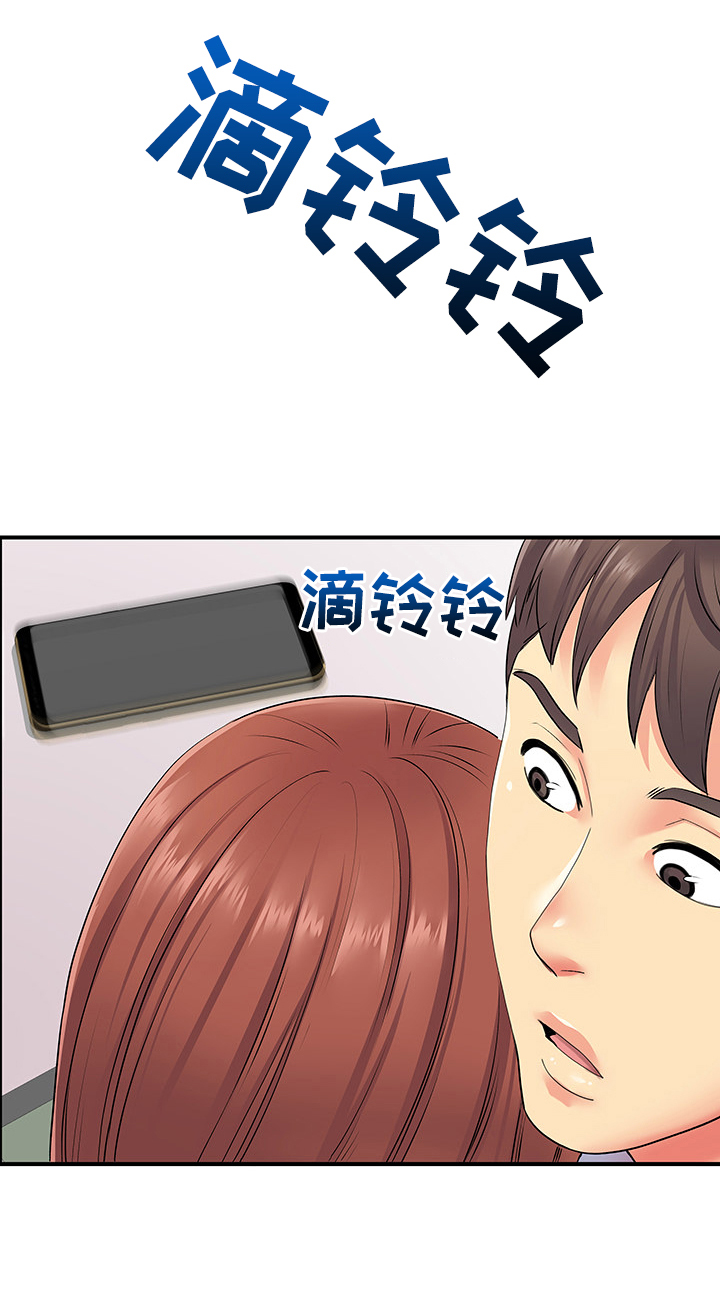 刻意撮合第20话图