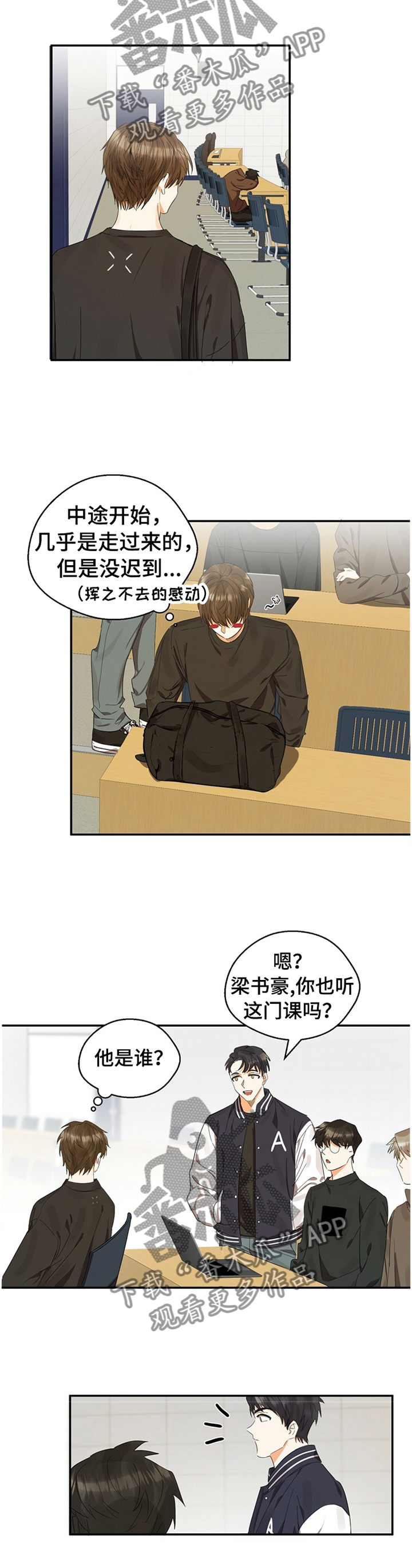 苦味柠檬第20话图