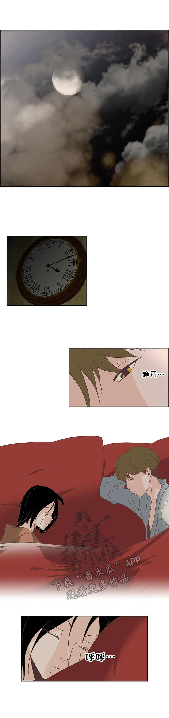 刻意纠正第21话图