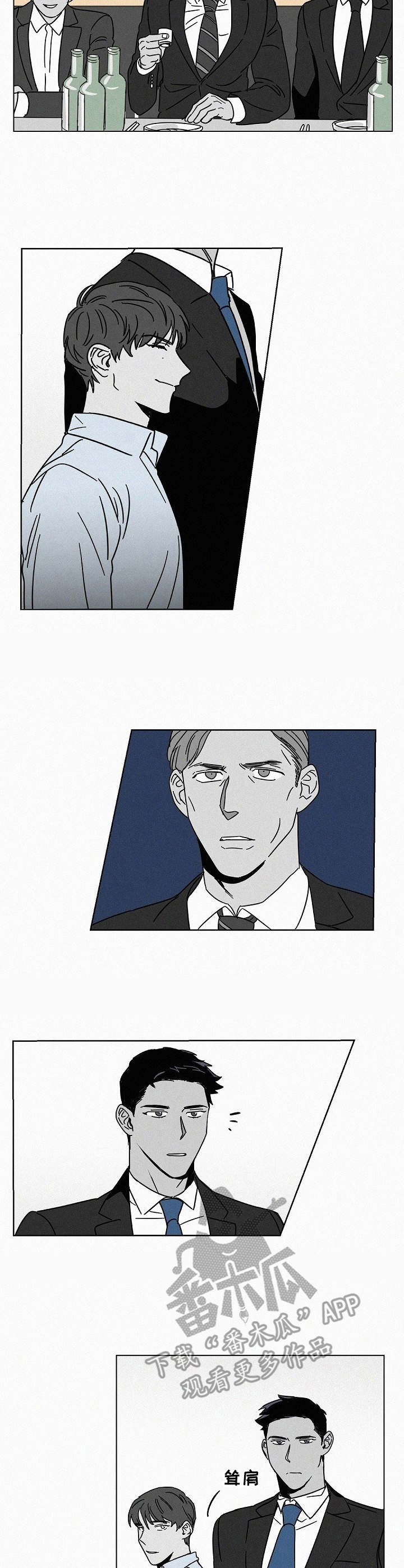 狂野美丽第16话图