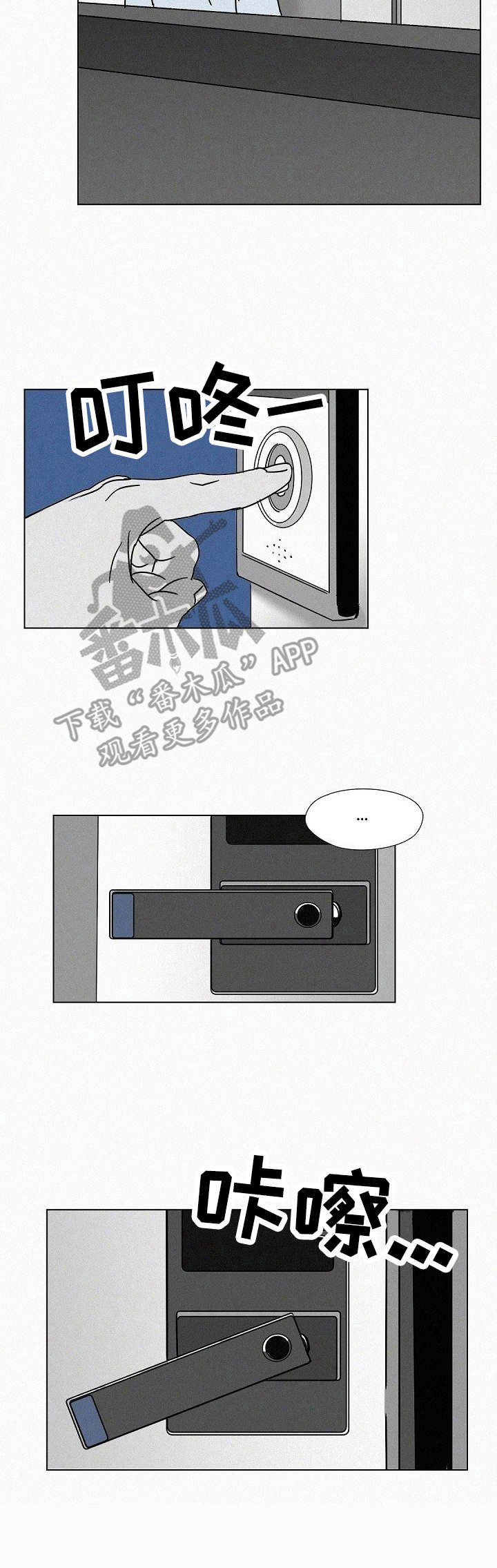 狂野美丽第19话图