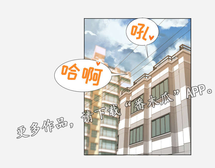 跨越界限第15话图