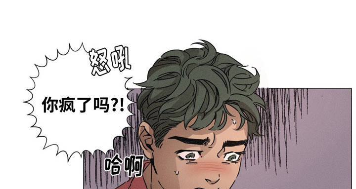 困局逃脱第10话图