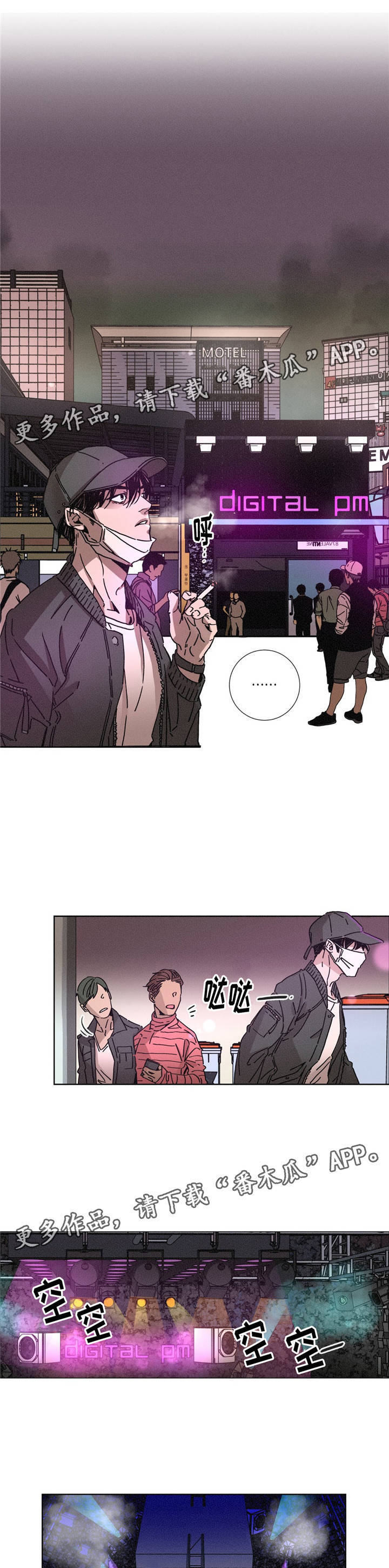 困局逃脱第14话图