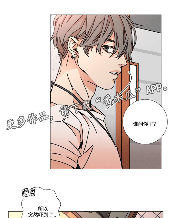 困局逃脱第18话图