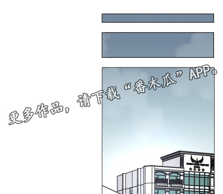 困局逃脱第19话图