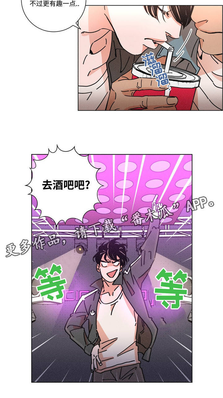 困局逃脱第22话图