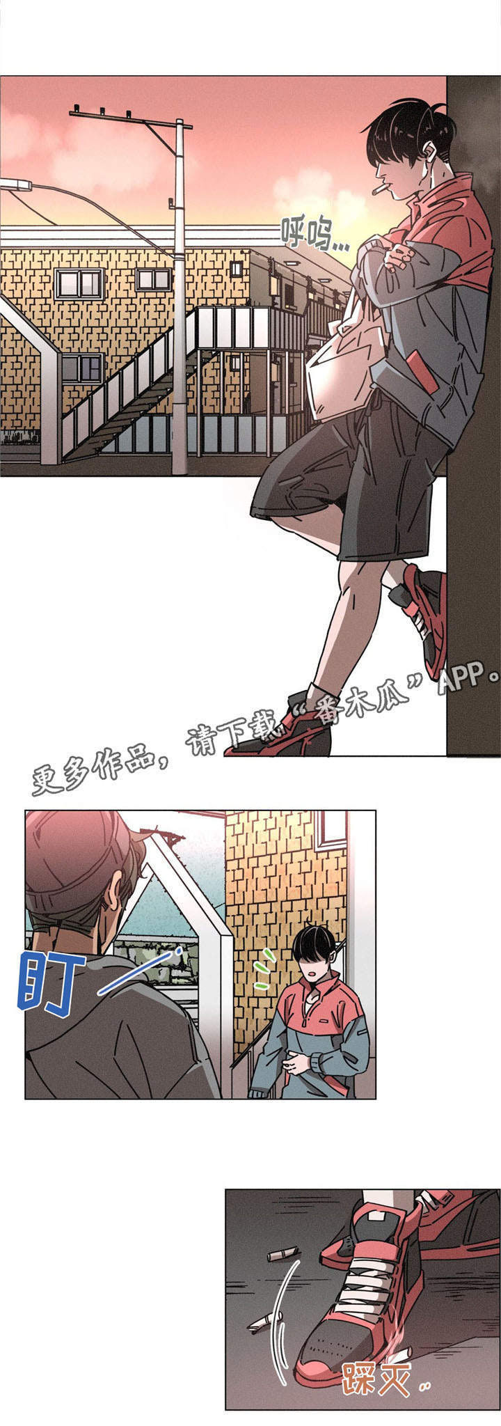 困局逃脱第26话图