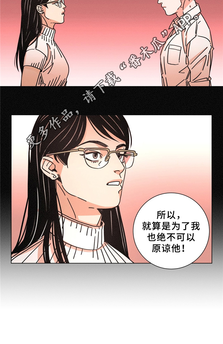困局逃脱第34话图
