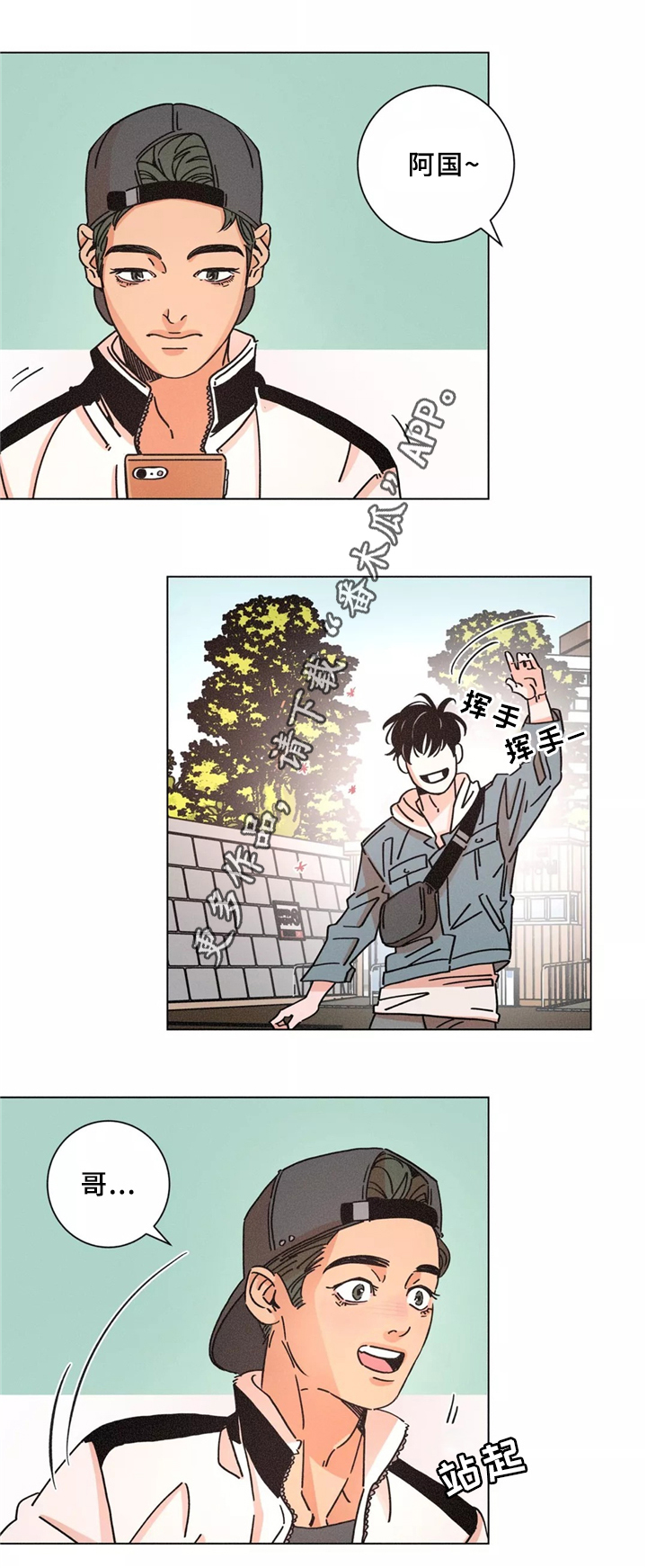 困局逃脱第40话图