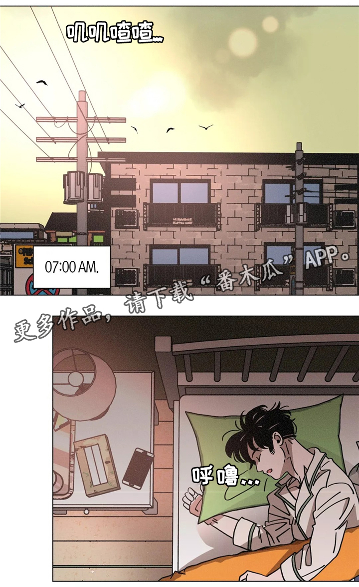 困局逃脱第46话图