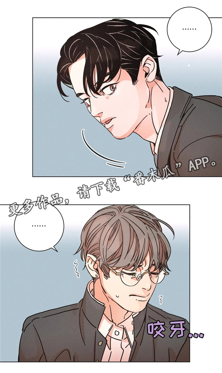 困局逃脱第48话图