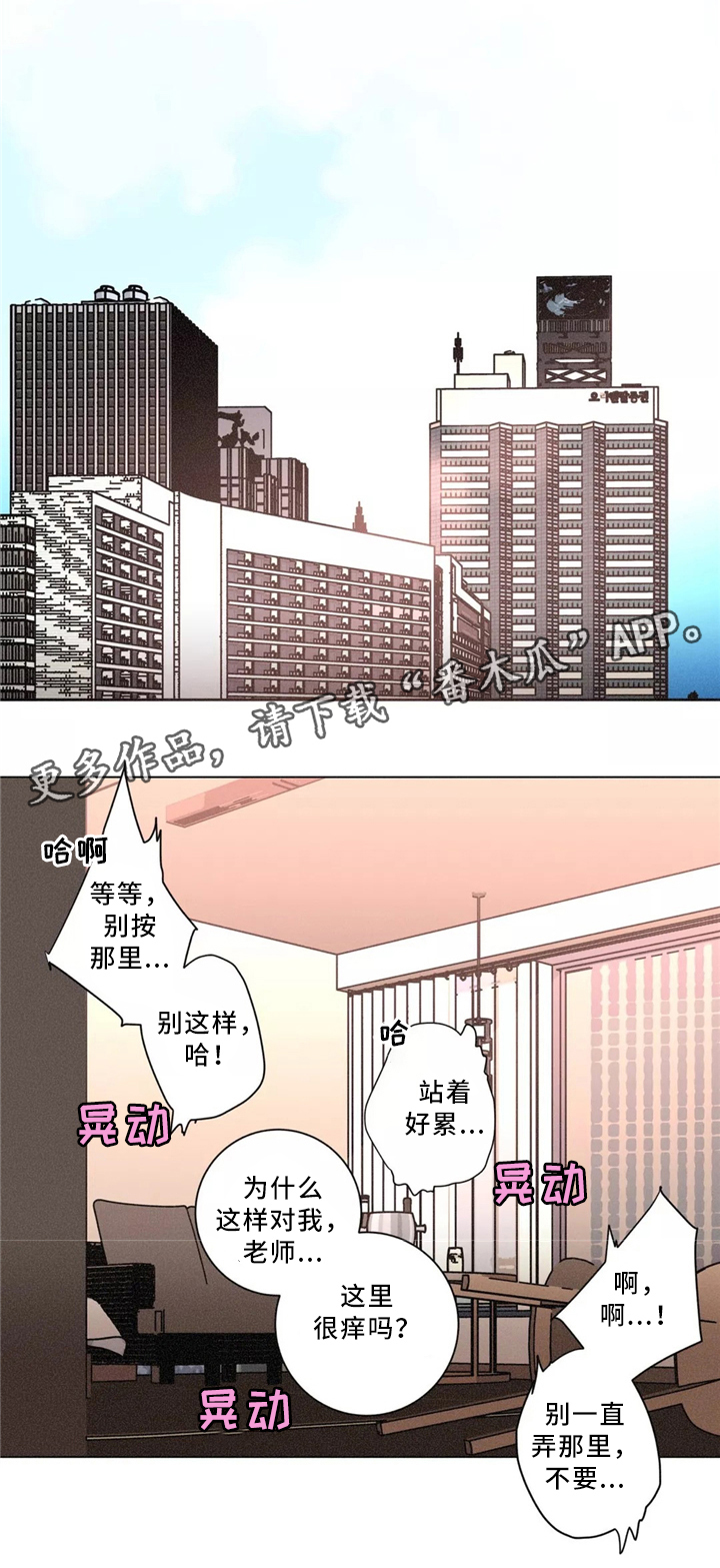 困局逃脱第49话图