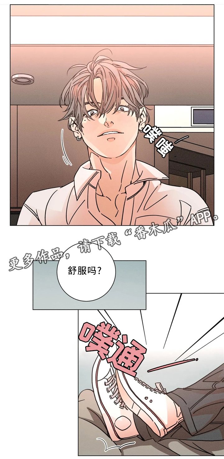 困局逃脱第50话图