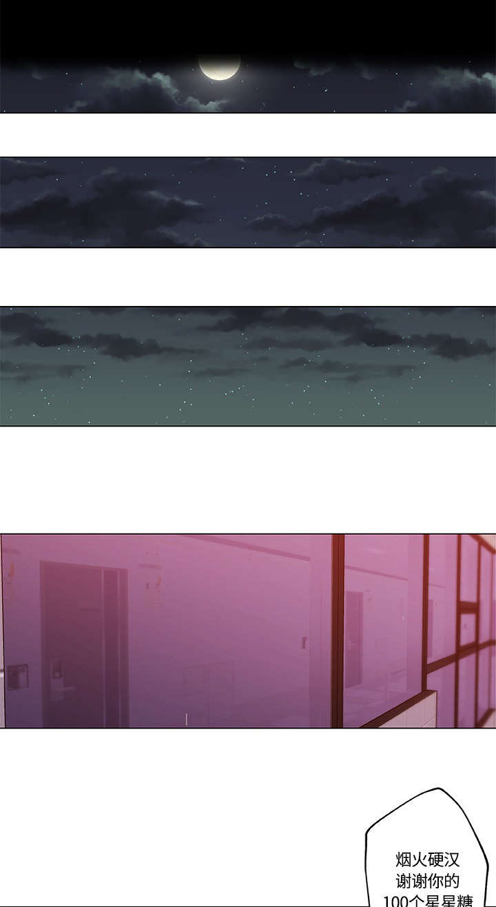 快餐式第16话图