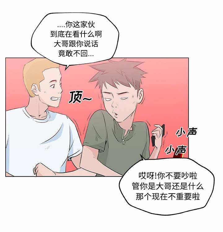 快餐式第18话图