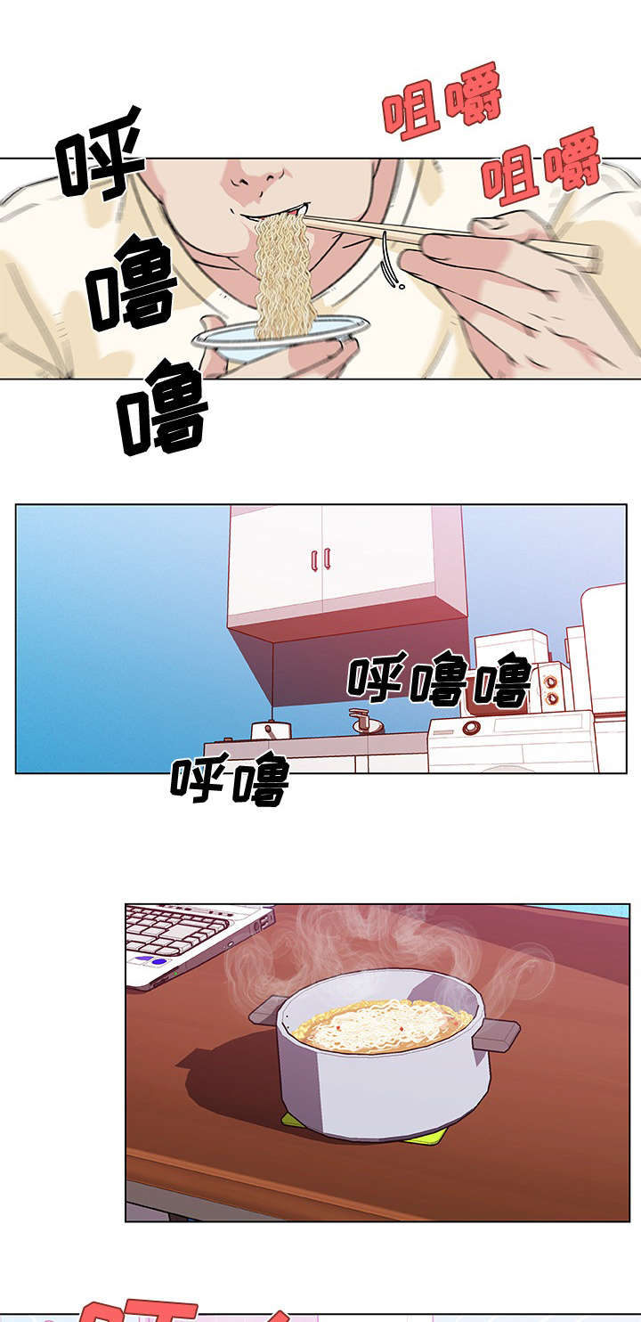 快餐式第19话图