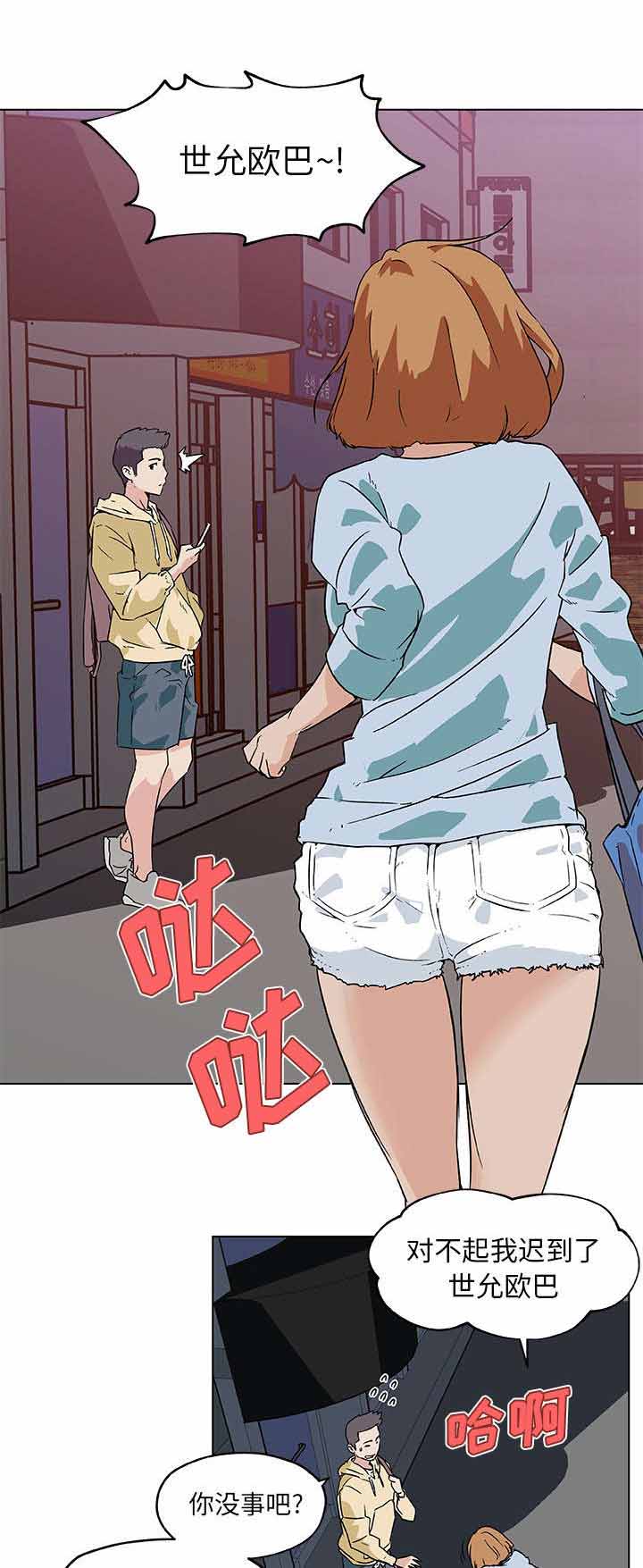 快餐式第22话图