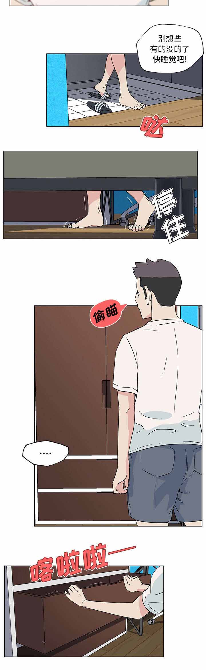 快餐式第26话图