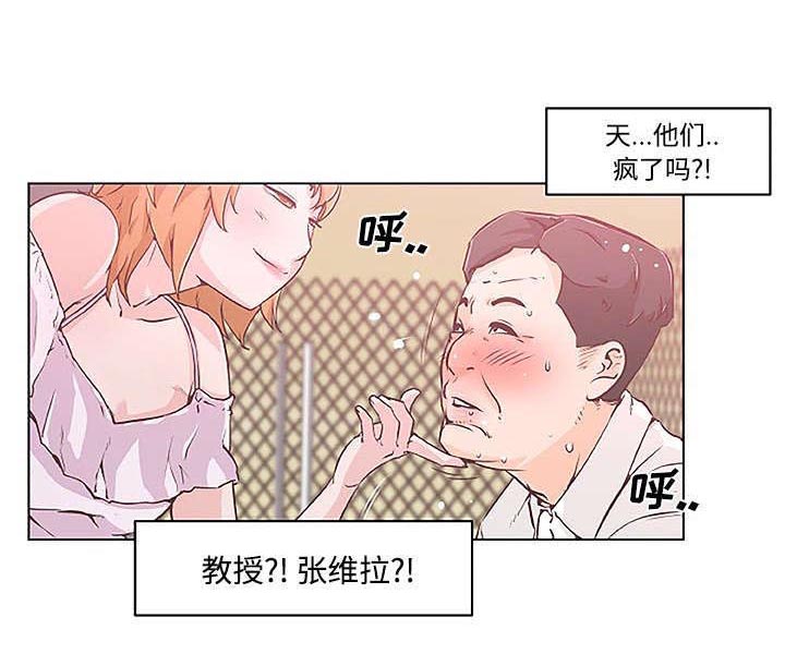 快餐式第7话图