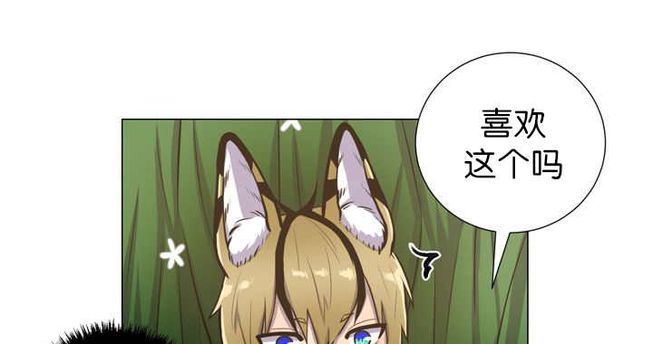 旷野之息第13话图