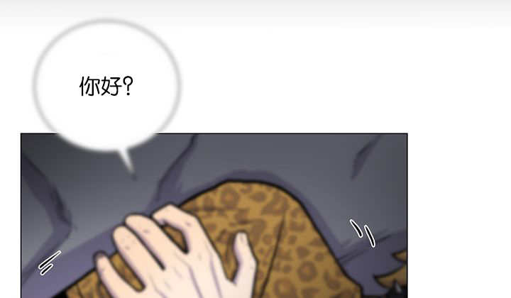 旷野之息第2话图