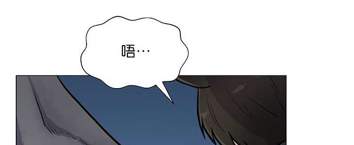 旷野之息第2话图