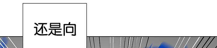 旷野之息第23话图