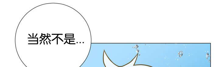 旷野之息第27话图