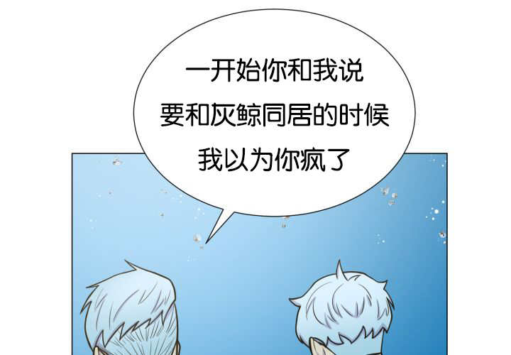 旷野之息第27话图