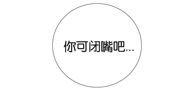 旷野之息第35话图