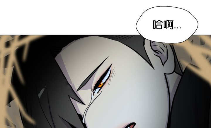 旷野之息第37话图