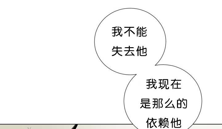 旷野之息第38话图