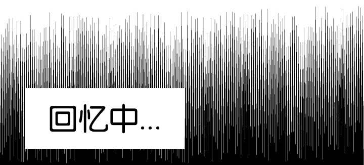 旷野之息第45话图