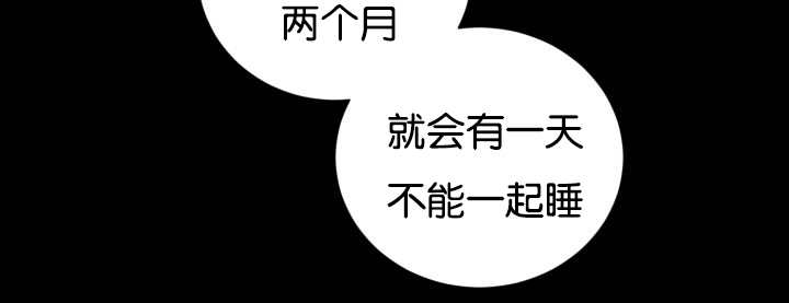 旷野之息第45话图