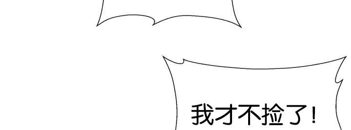 旷野之息第47话图