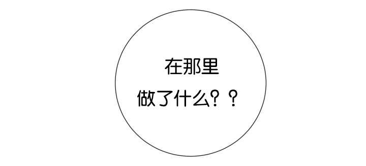 旷野之息第48话图