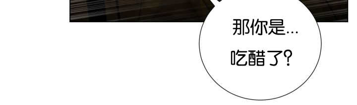 旷野之息第50话图