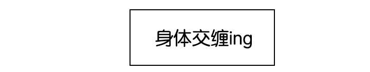 旷野之息第50话图