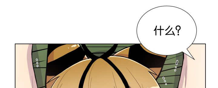 旷野之息第50话图