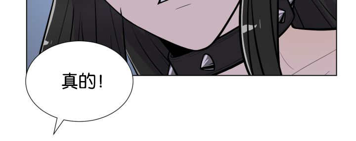 旷野之息第50话图