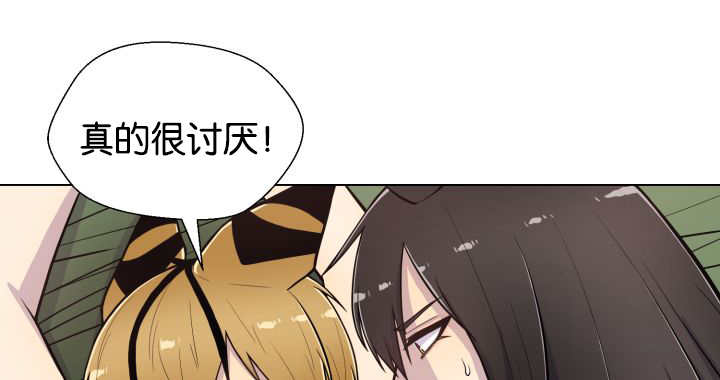 旷野之息第50话图