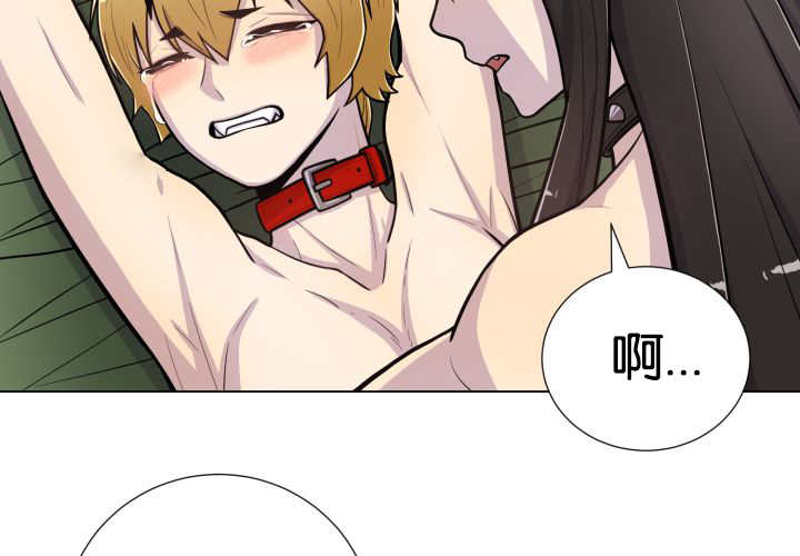 旷野之息第50话图