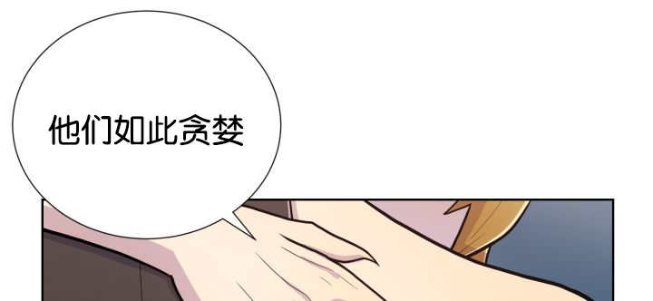 旷野之息第50话图